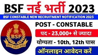 BSF Constable Recruitment 2023  BSF New Vacancy 2023  BSF Recruitment 2023 Apply Onlinebsf.gov.in