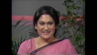 Mystery Guest - Asma Rehman 1983