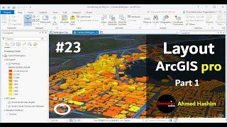 23- الجزء الاول - الاخراج الفنى للخريطةLayout باستخدام ArcGIS Pro # Ahmed Hashim