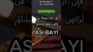 Mukjizat Al-Quran  Asi Bayi#mukjizatalquran #asi #bayi #shorts