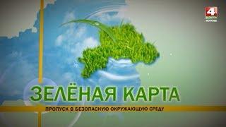 Зелёная карта Шкловский район БЕЛАРУСЬ 4 Могилев