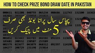 How to check prize bond in pakistan online  200 prize bond list 2023 