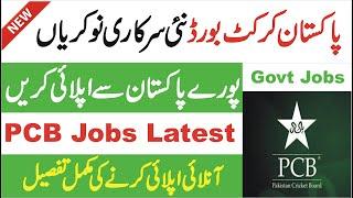 PCB jobs 2023 - PCB jobs 2023 online apply - Today govt jobs