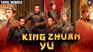 Zhuan Yu King Full Movie in தமிழ் Dubbed  Chinese Kung Fu Action Movie