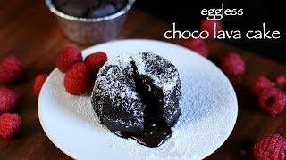 chocolate lava cake recipe  how to  make eggless molten choco lava cake recipe