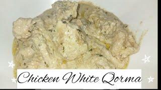 Restaurant Style White Chicken Qorma  Easy  Creamy and Delicious Recipe @Honeys Vlog