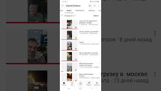 КАК СОЗДАТЬ НОВЫЙ ПЛЕЙ ЛИСТ НА YouTube С ТЕЛЕФОНА?