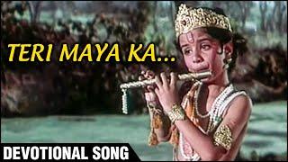 Teri Maya Ka  Devotional Song  Gopaal Krishna  Ravindra Jain Songs  Sachin Zarina Wahab