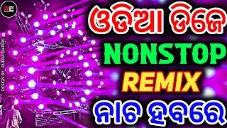 New Odia Dj Song Remix  Odia Nonstop Dj Song  Sambalpuri Dj Song  Sambalpuri Dj  Rudra Empire