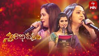 Swarabhishekam  Chandamama Songs Special  9th June 2024  Full Episode  ETV Telugu