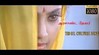 kottungada mellam song  bharathi kannamma movie  ThevarMukkulathor song  R. Parthiepan  Meena