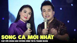 Tuyển Tập Song Ca Mới Nhất 2023 - Dương Đình Trí Thanh Ngân  Hai Lối Mộng Sao Không Thấy Anh Về