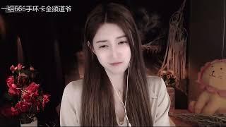 ASMR【助眠】虎牙 小太阳贼大 2021 04 24 深夜枕边风   1