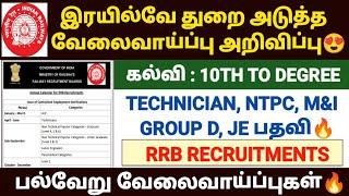 railway recruitment 2024  railway apprentice notification 2024 tamil  railway jobs 2024 in tamil