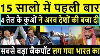 बात जीत की हुई थी India ने तो रौंद डाला\ MASSIVE India Revives Oilfield After 15 Years Of Slumber