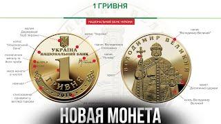 НОВАЯ памятная монета из НАСТОЯЩЕГО ЗОЛОТА 999 ПРОБЫ 