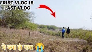MY FRIST VLOG  BUT LOST IN JUNGLE  NO MORE VLOG 