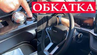 ОБКАТКА нового авто из салона.Особенности обкатки Haval H6 3 генерации.