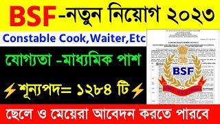 BSF Tradesman New Vacancy 2023New Vacancy 2023Bsf New Vacancy 2023