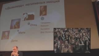 Как понять предназначение ребенка.  Киев.  День 3 18.05.16