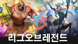 Korea Challenger Showdown   Braum  Lillia  LOL Patch 14.13   코리아 챌린져 매치 # 1368