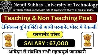 Permanent Technical University Vacancy 2024  Associate Professor   State University  Salary 67000