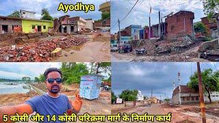 Ayodhya development projectparikrama margayodhya work progressayodhya development update