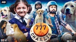 777 Charlie Full Movie In Hindi Dubbed  Rakshit Shetty  Sangeetha  Bobby Simha  Review & Facts