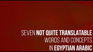 Six Not Quite Translatable Words in Egyptian Arabic