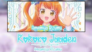 【Pretty Rhythm Aurora Dream】- KOKORO Juuden 「Amamiya Rizumu」Full Lyrics