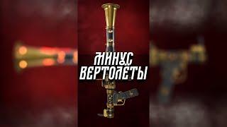 Far Cry 6 - ЗАБУДЬ Про ВЕРТОЛЁТЫ  Ultimate Rocket Launcher Beginner Guide #shorts