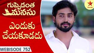 Guppedantha Manasu - Webisode 752  TeluguSerial  Star Maa Serials  Star Maa