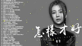 2019   1月 KKBOX 華語單曲排行月榜1 22更新   2019快手上最火的歌曲【Kkbox綜合排行榜   top 50】2019年 1月 占い   ktv热门歌曲排行