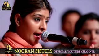 Nooran Sisters Full Live Show at Baba Murad Shah Ji Nakodar  Mela Nakodar 2017