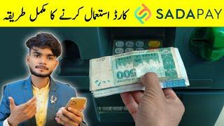 How To Activate Sadapay Debit Card  How To Withdraw Money From Sadapay Debit Master Card