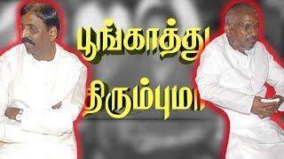 இளையராஜாவுடன் மீண்டும் இணைவீர்களா?  கவிப்பேரரசு வைரமுத்து பதில்