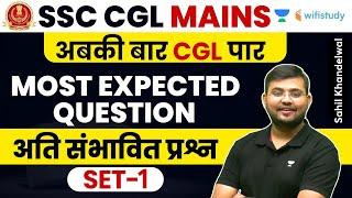 SSC CGL Mains Most Expected Questions  Set-01  Maths  Sahil Khandelwal  Wifistudy