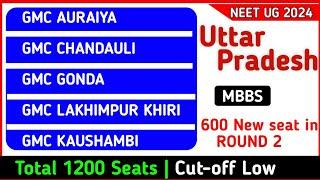 UP 600 new mbbs seat inc.  New medical College Uttarpradesh #upneet2024 #upneetcounselling #upneet