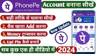 New phonepe account kaise banate hain 2024  How to create phonepe account  Phonepe id kaise banaye