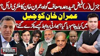 On The Front With Kamran Shahid Faiz Hameed Arrest  Army Chief  Imran Khan  Narendra Modi  Qazi