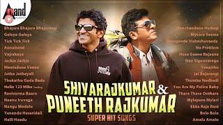 Shivarajkumar & Punithrajkumar Super Hit Songs  Kannada Movies Selected Songs #anandaudiokannada