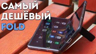 САМЫЙ ДЕШЁВЫЙ СКЛАДНОЙ СМАРТФОН обзор Tecno Phantom V Fold