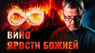 Вечные мучения В ОГНЕ И СЕРЕ - Где это будет? Прямой эфир. Андрей Бедратый.