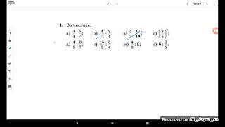ПЕРВОЕ ЗАДАНИЕ ОГЭ МАТЕМАТИКА МАТЕМАТИКА 5 КЛАСС ДЕЛЕНИЕУМНОЖЕНИЕ ДРОБЕЙ ПРИМЕРЫ И ЗАДАЧИ