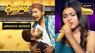 Arunita का गाना सुनकर Salman ने Pawandeep को उठाया गोद में  Superstar Singer 2  Arunita Series