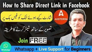 How to Share Adsterra Direct Link on Facebook  Adsterra Direct Link Earning Method Learn with Asif