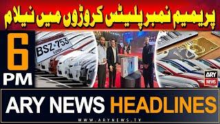 ARY News 6 PM Headlines  30th June 2024  Prime Time Headlines