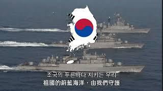 멸공의 횃불 - 滅共的火炬