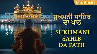 Sukhmani Sahib Da Path  Kirtan Sukhmani Sahib Path  Best Sukhmani Sahib Path  Satnam Waheguru JI