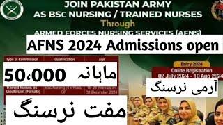 AFNS Registration open 2024Join army as a lieutenant after FSC Afns admissions open 2024